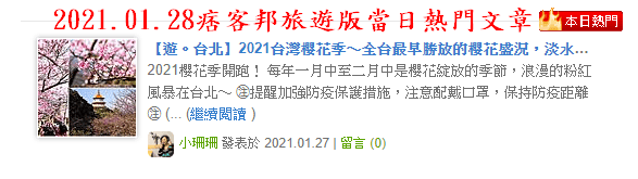 110.01.28.png 110.01.28.png