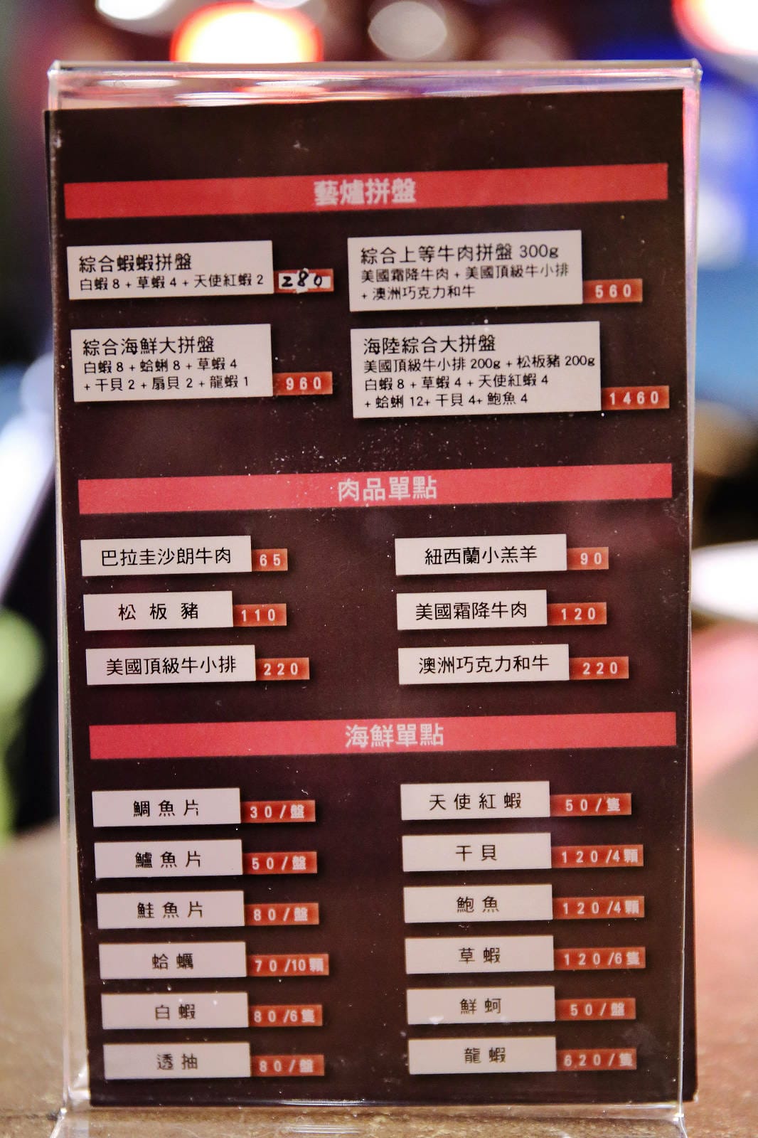 【食。汐止】藝爐晏火鍋美術館〜最狂火鍋吃到飽只要399起！汐