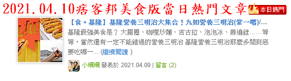 110.04.10.png 110.04.10.png