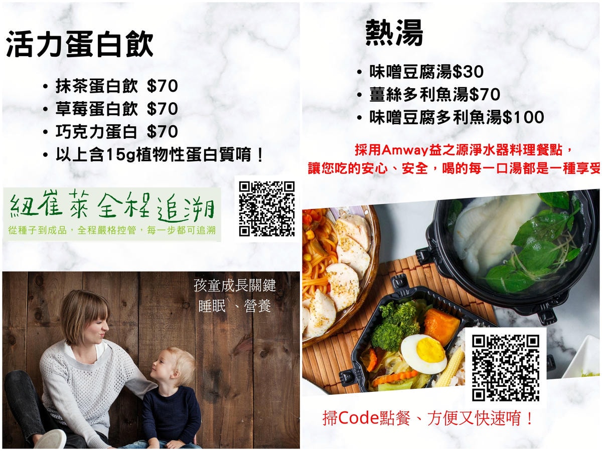 【食。新莊】夢饗殿堂〜上班族午餐吃這個!健康餐盒外食族的好朋 【食。新莊】夢饗殿堂〜上班族午餐吃這個!健康餐盒外食族的好朋