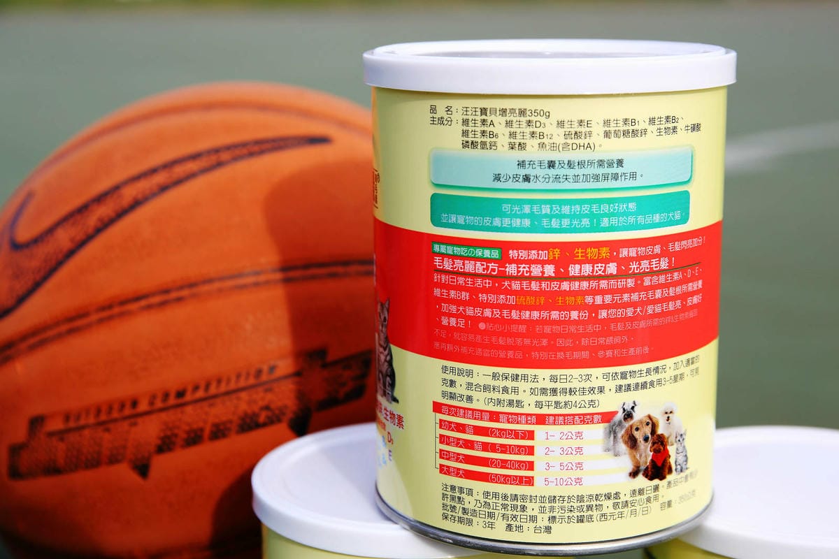 狗狗營養品推薦_汪汪寶貝9.JPG