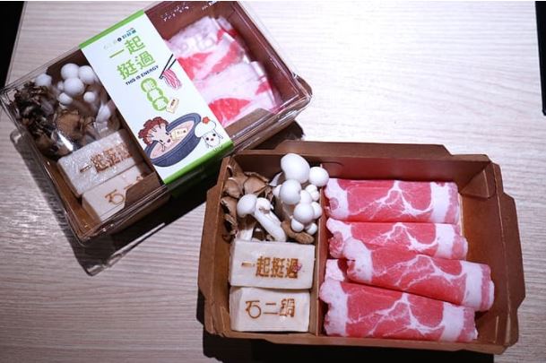 新北中永和區火鍋外帶推薦!石二鍋生食外帶滿額送,新北小火鍋這裡買