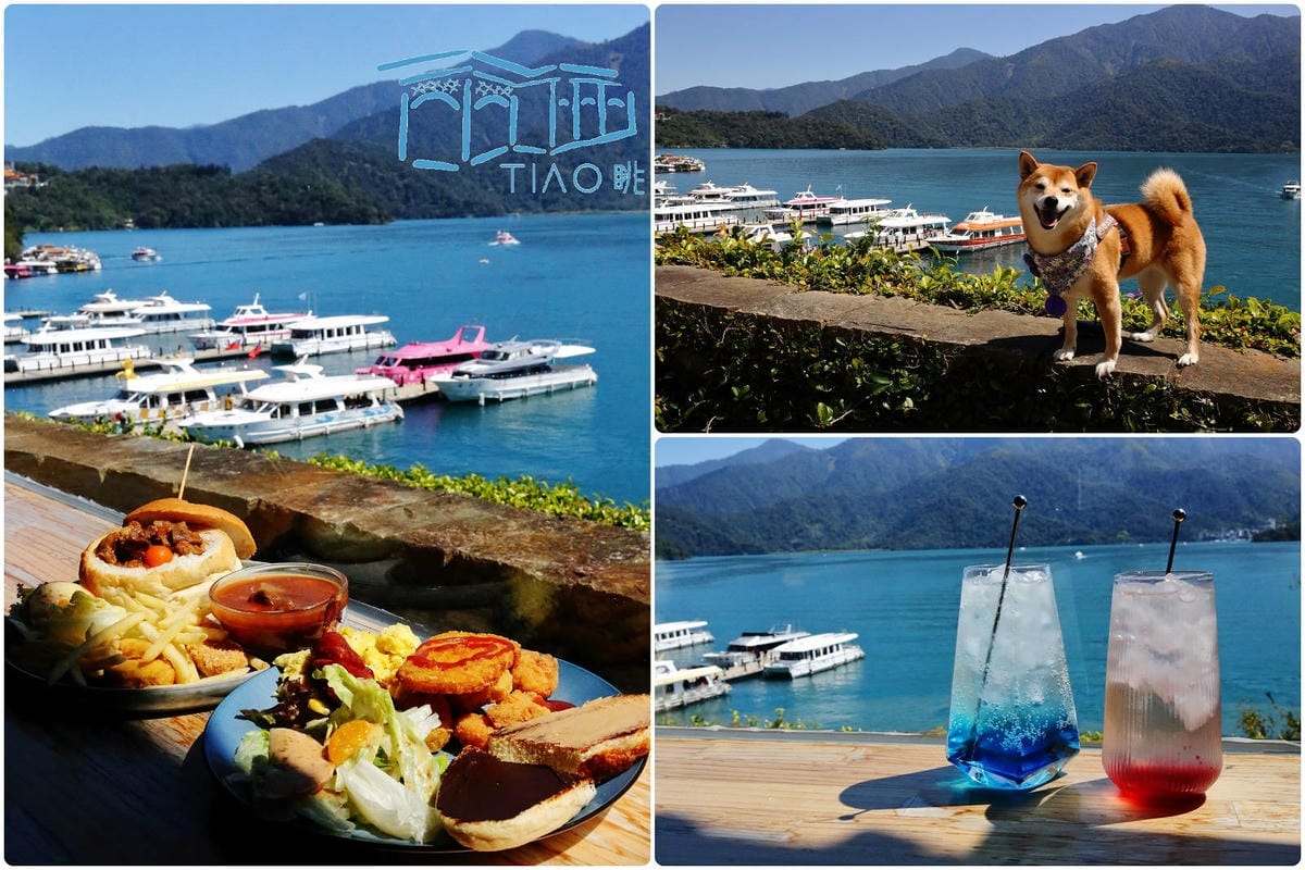 【南投寵物友善餐廳、旅遊景點懶人包】帶毛小孩吃喝玩樂趴趴GO 【南投寵物友善餐廳、旅遊景點懶人包】帶毛小孩吃喝玩樂趴趴GO