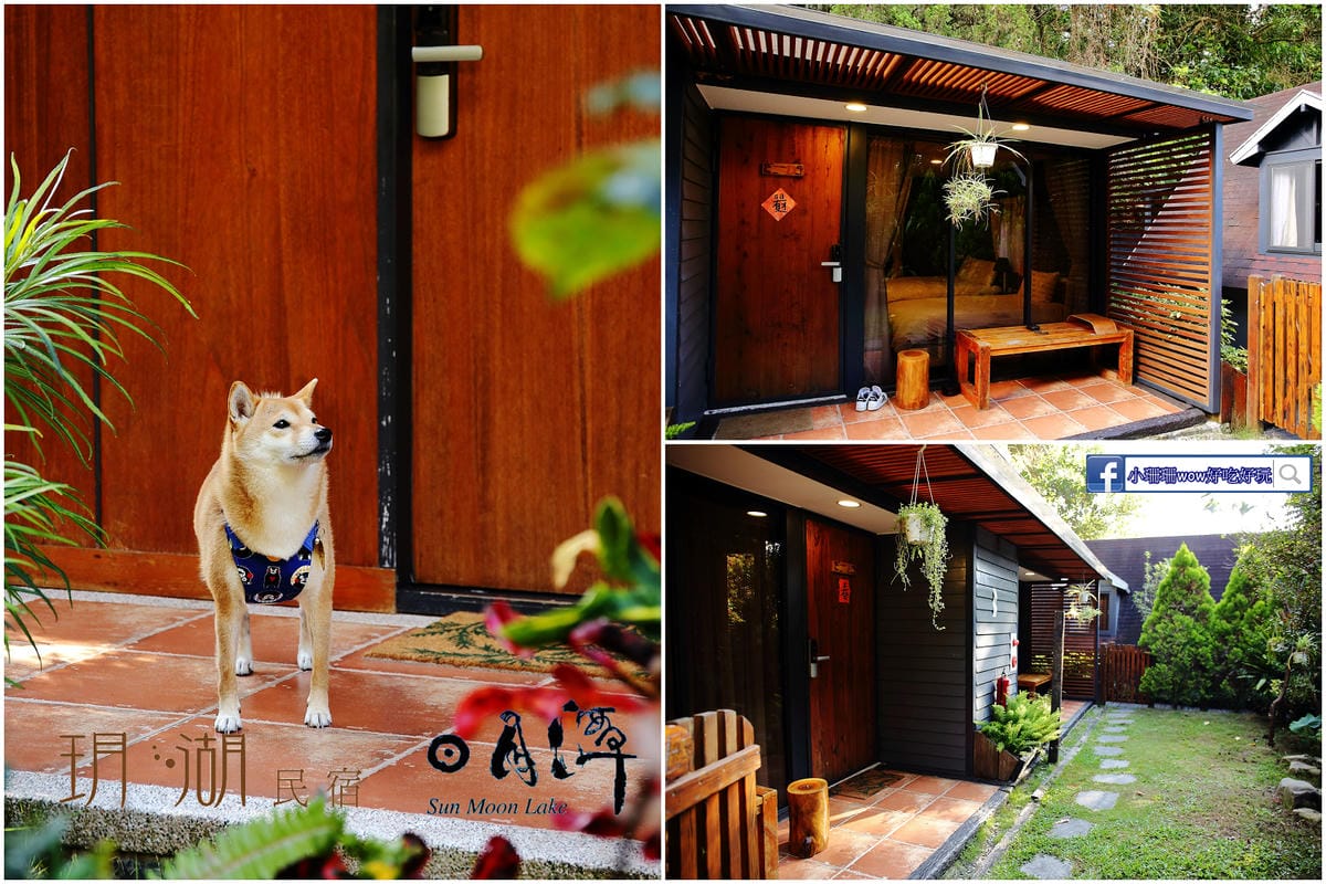 【南投寵物友善餐廳、旅遊景點懶人包】帶毛小孩吃喝玩樂趴趴GO 【南投寵物友善餐廳、旅遊景點懶人包】帶毛小孩吃喝玩樂趴趴GO