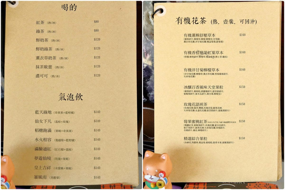 【食。平鎮】聚柴gdog寵物友善餐廳〜親子寵物草皮景觀餐廳。