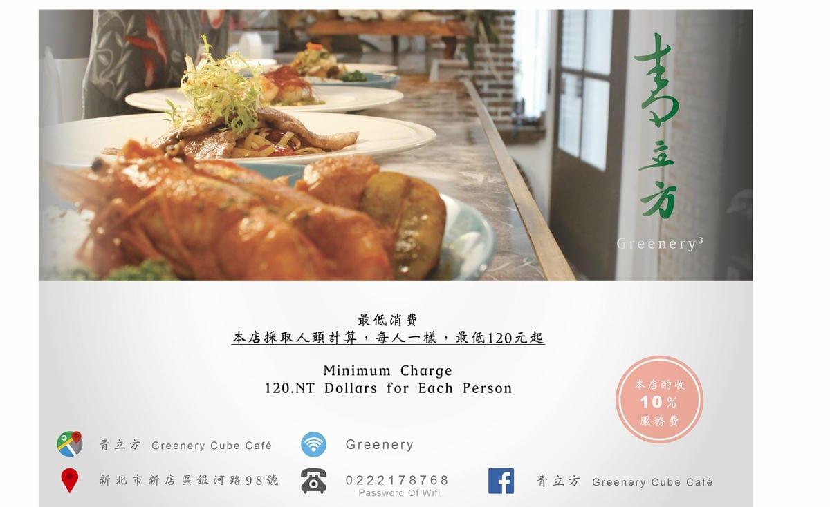 菜單12.jpg 菜單12.jpg