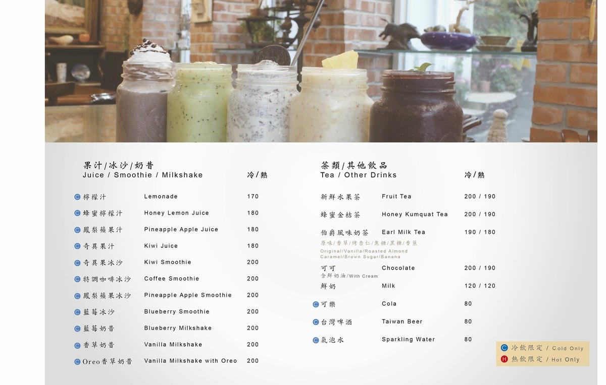 菜單9.jpg 菜單9.jpg