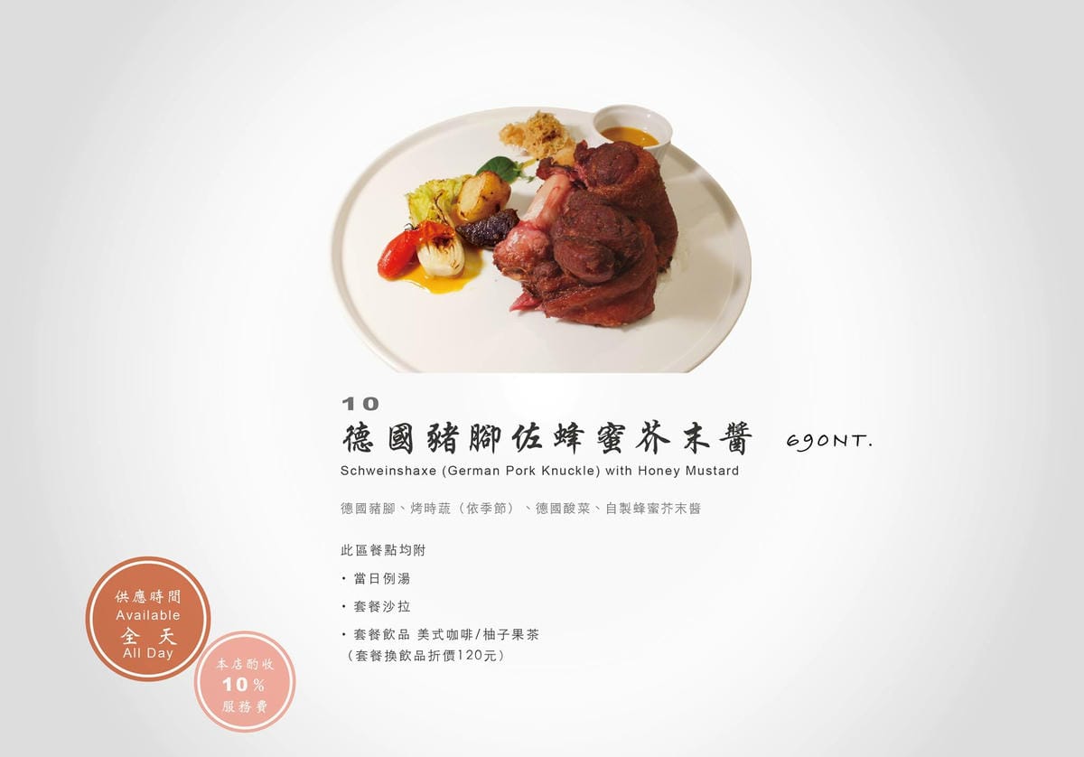 菜單4.jpg 菜單4.jpg