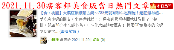 110.11.30.png 110.11.30.png