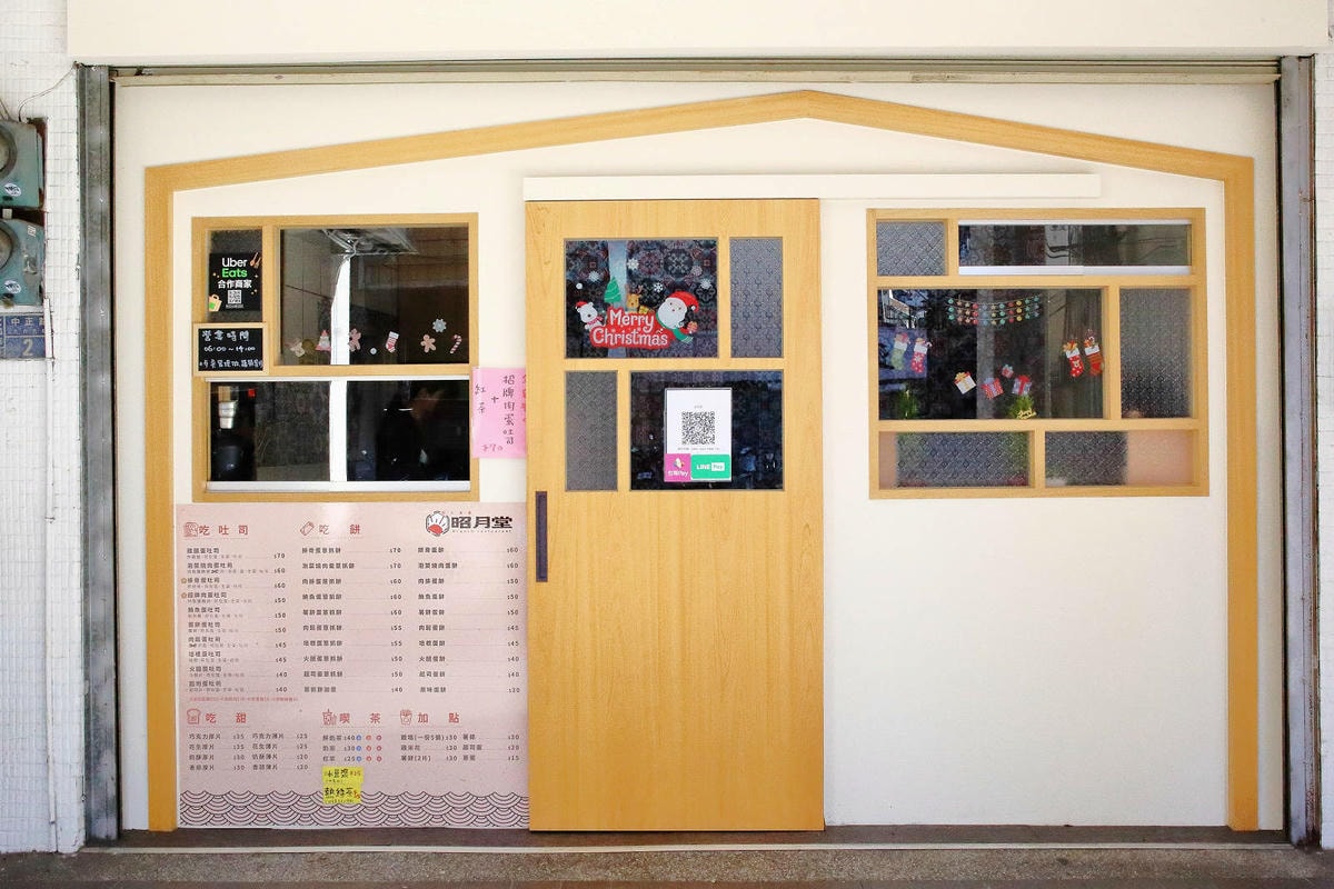 永和新開濃厚的日式風早午餐,超霸氣整塊炸排骨鋪到吐司裡,吐司