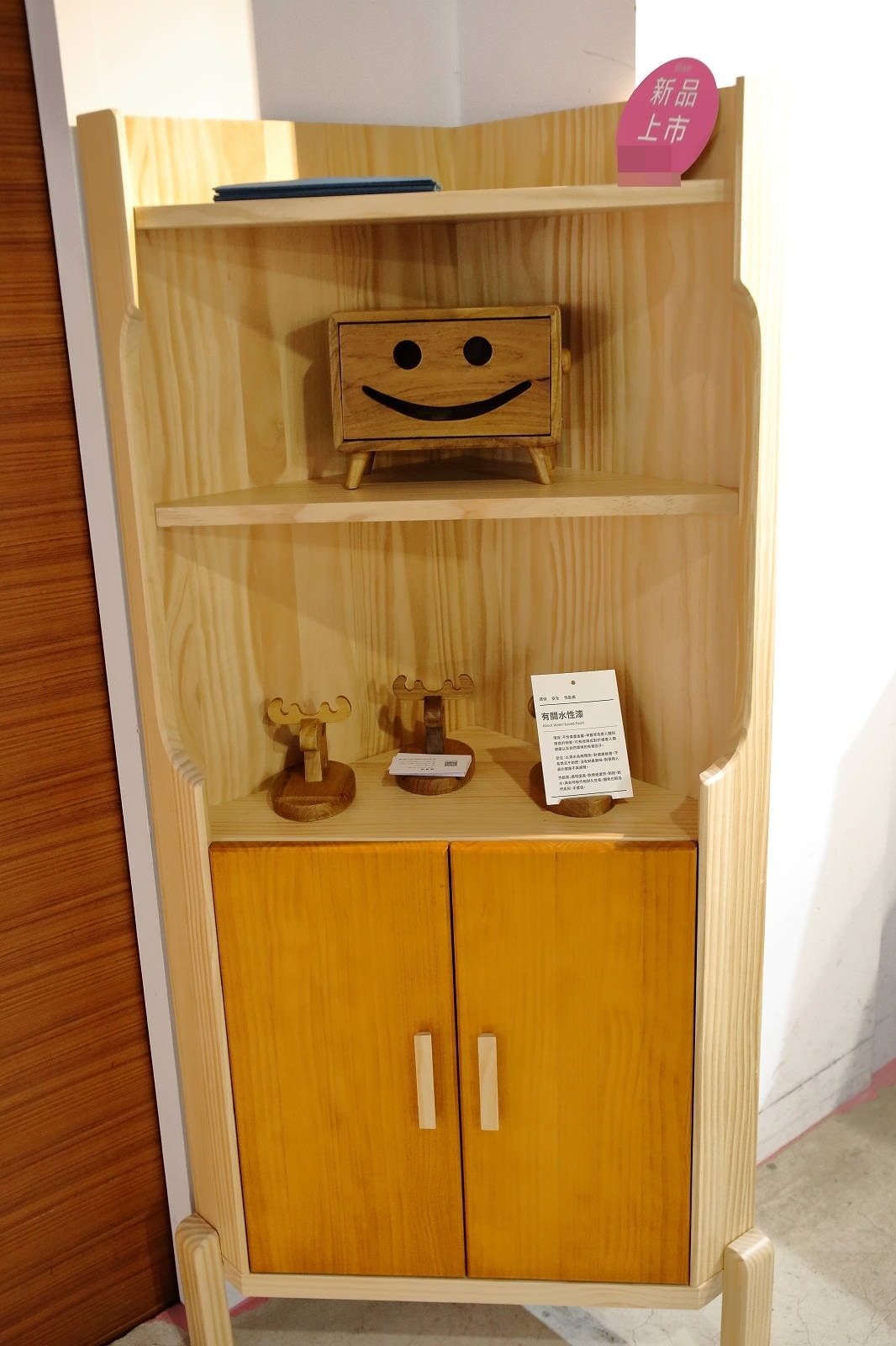 【台北家具推薦】億家俱全館六折!送貨到府、免費安裝、貨到付款