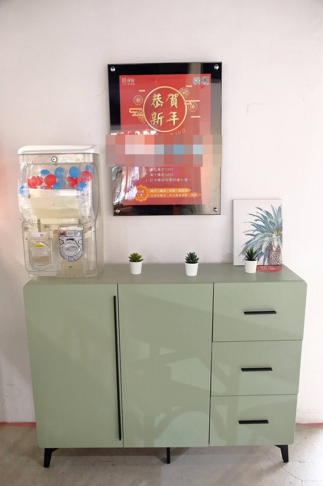 【台北家具推薦】億家俱全館六折!送貨到府、免費安裝、貨到付款