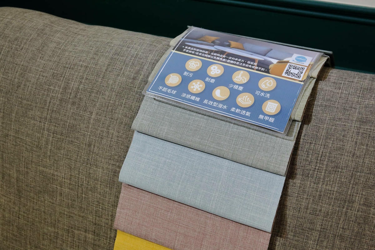 【台北家具推薦】億家俱全館六折!送貨到府、免費安裝、貨到付款