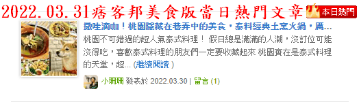 111.03.31.png 111.03.31.png