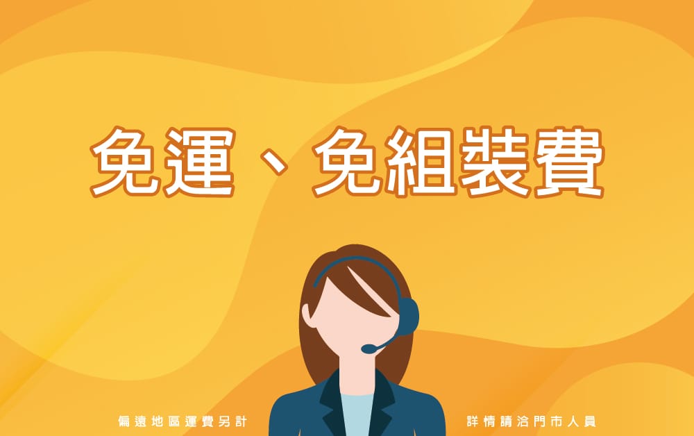 【億家俱】全館庫存清倉6折!屏東家具行推薦,百坪舒適賣場,台 億家具 免運 免組裝費