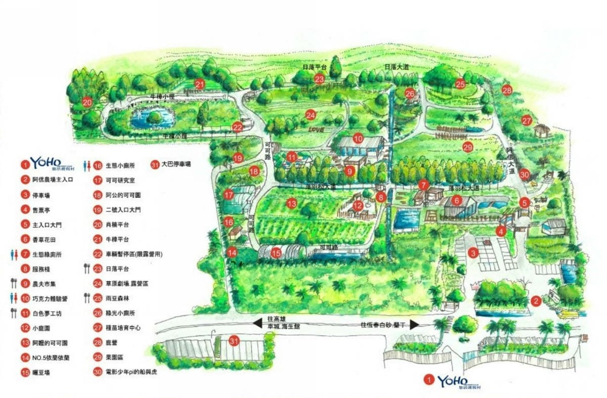 阿信農場MAP.jpg 阿信農場MAP.jpg