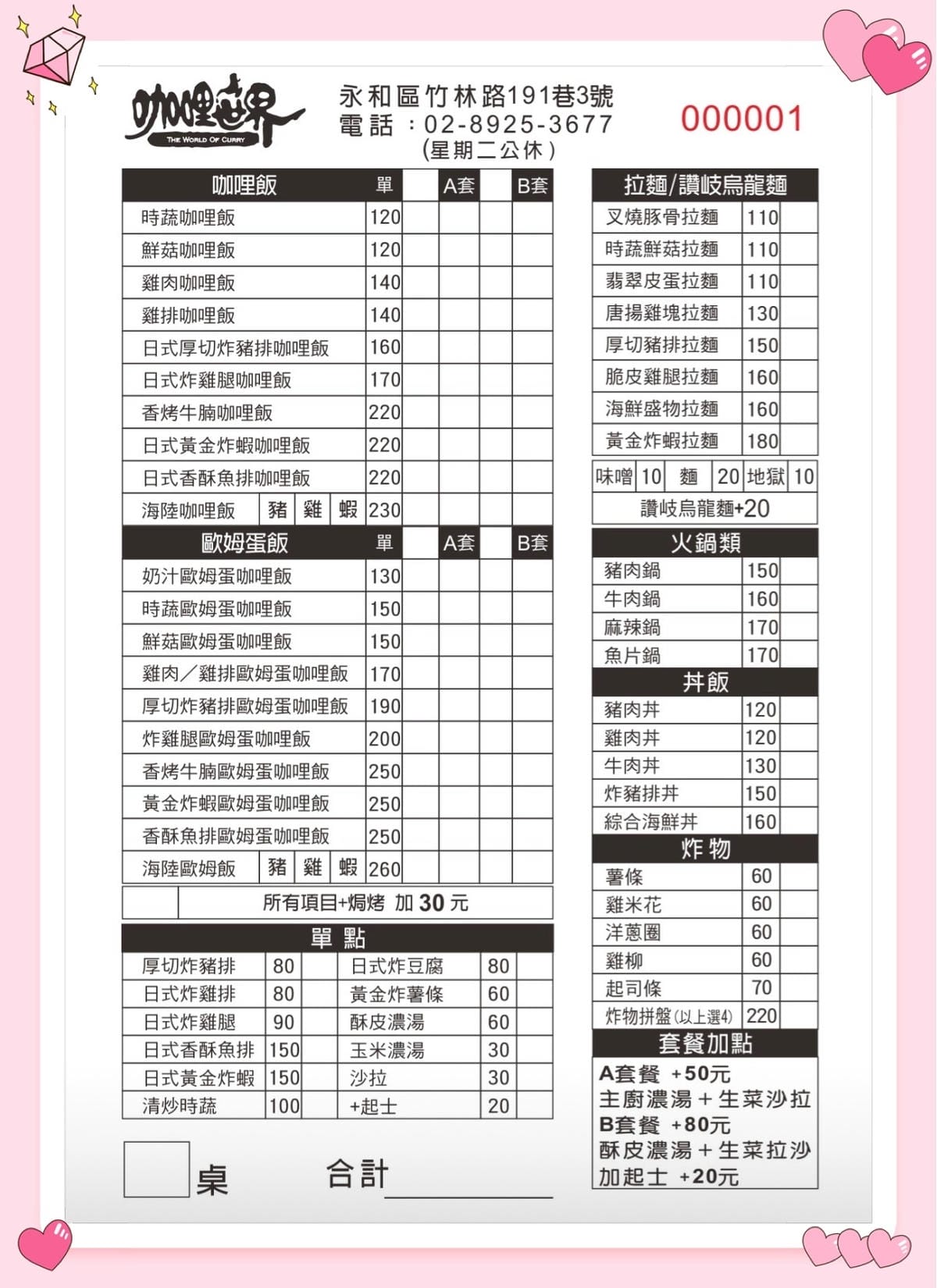 277679675_106731858673921_1203352329070476332.jpg 277679675_106731858673921_1203352329070476332.jpg