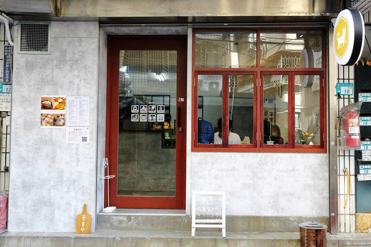 2022永和話題新開店，永和超強的餐包，從餐車到獨立店面，新