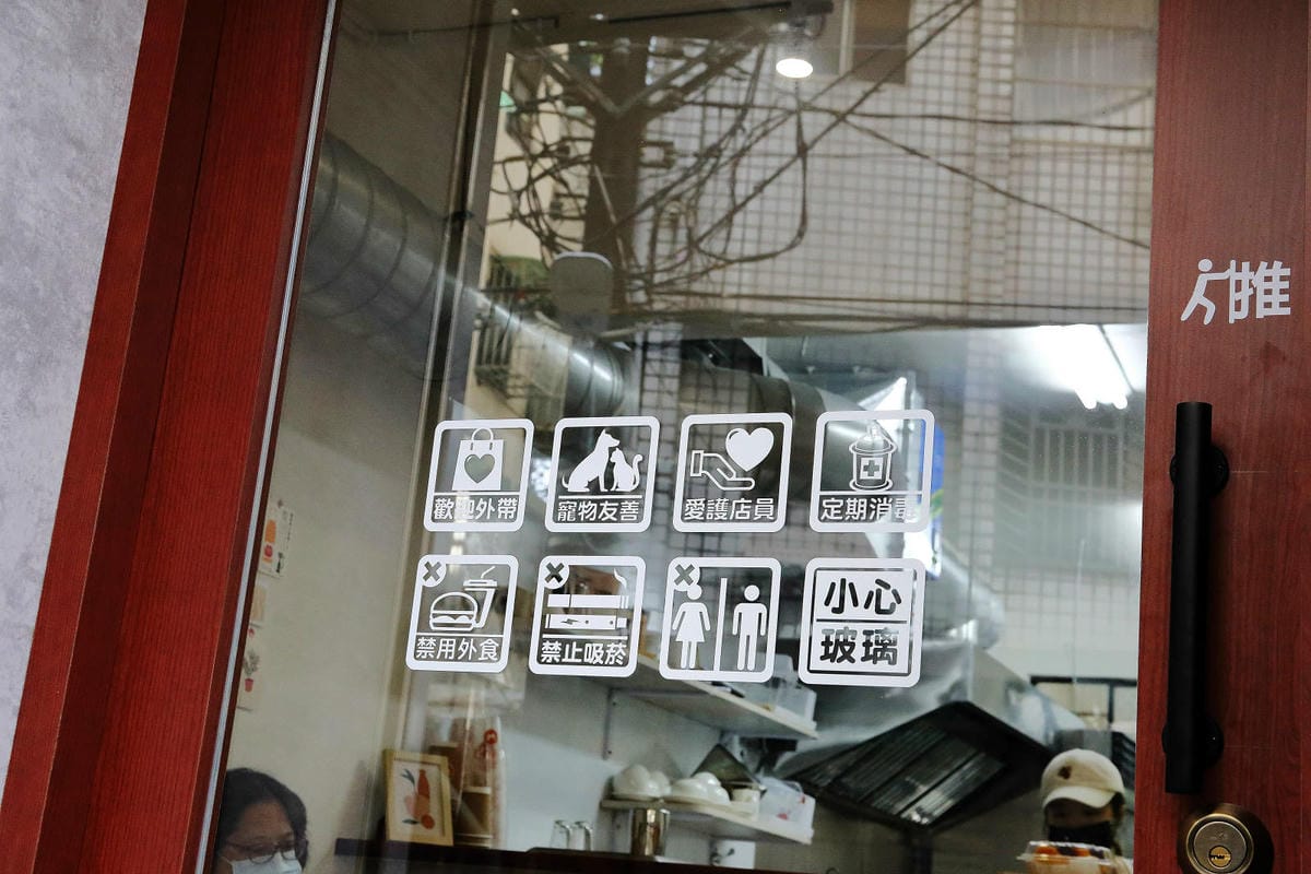 2022永和話題新開店，永和超強的餐包，從餐車到獨立店面，新