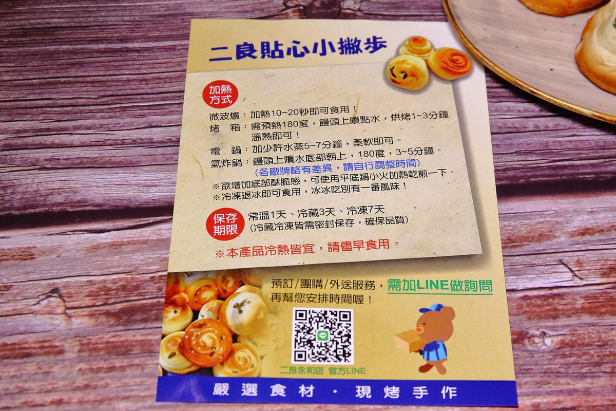 排隊再久也要吃！一天只賣四小時的超人氣秒殺脆皮烤饅頭，永和也