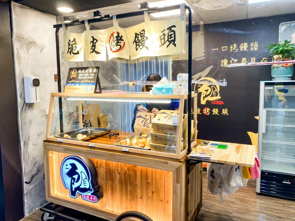 排隊再久也要吃！一天只賣四小時的超人氣秒殺脆皮烤饅頭，永和也