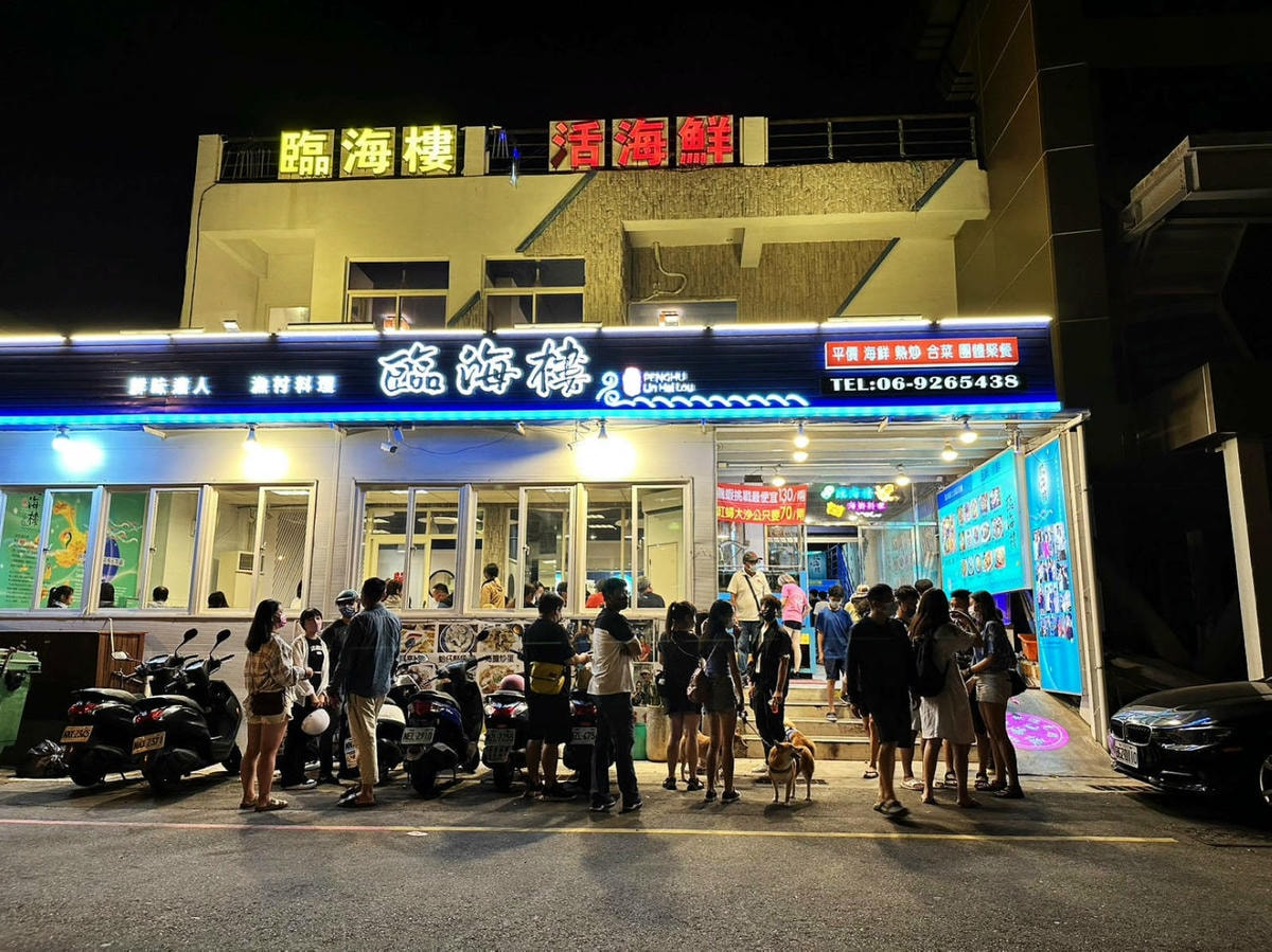 澎湖浮誇系海鮮霸王餐!整桌滿滿海鮮嗑到爽只要8000元,就是