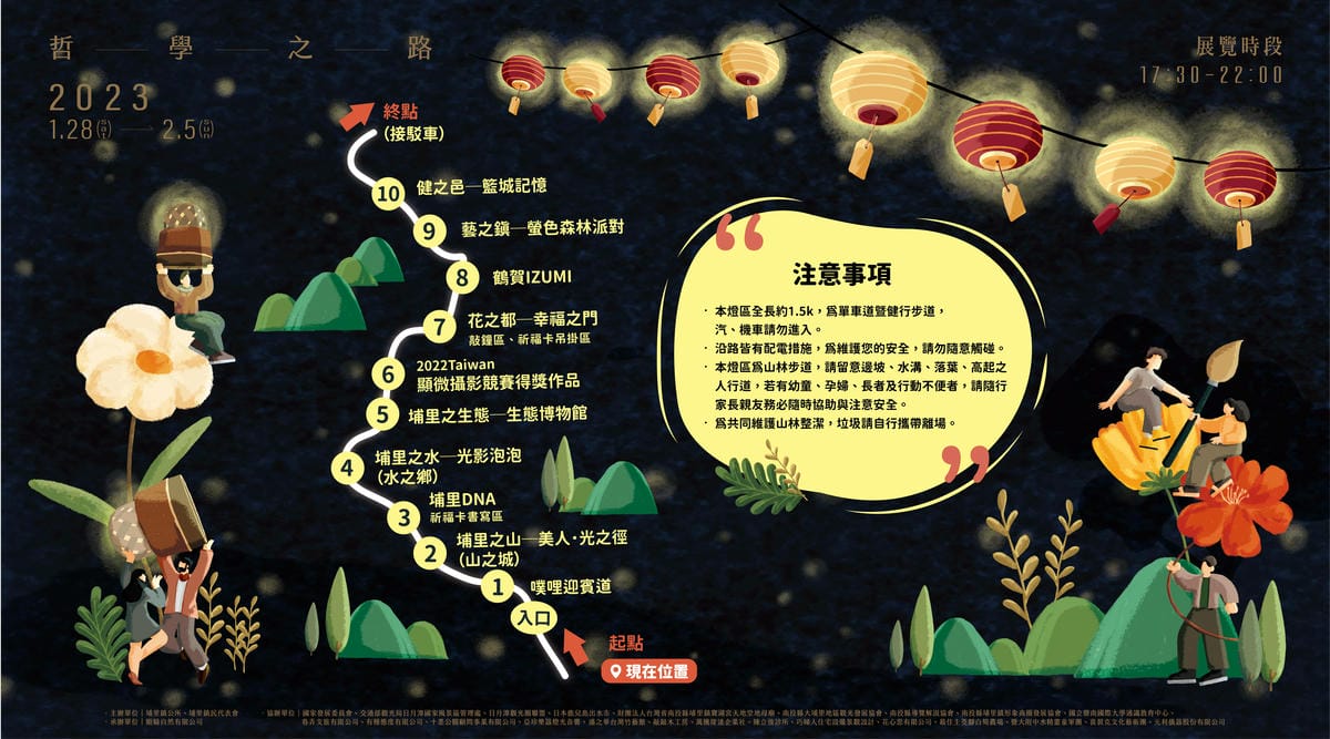 主視覺帆布315175_工作區域 1.jpg