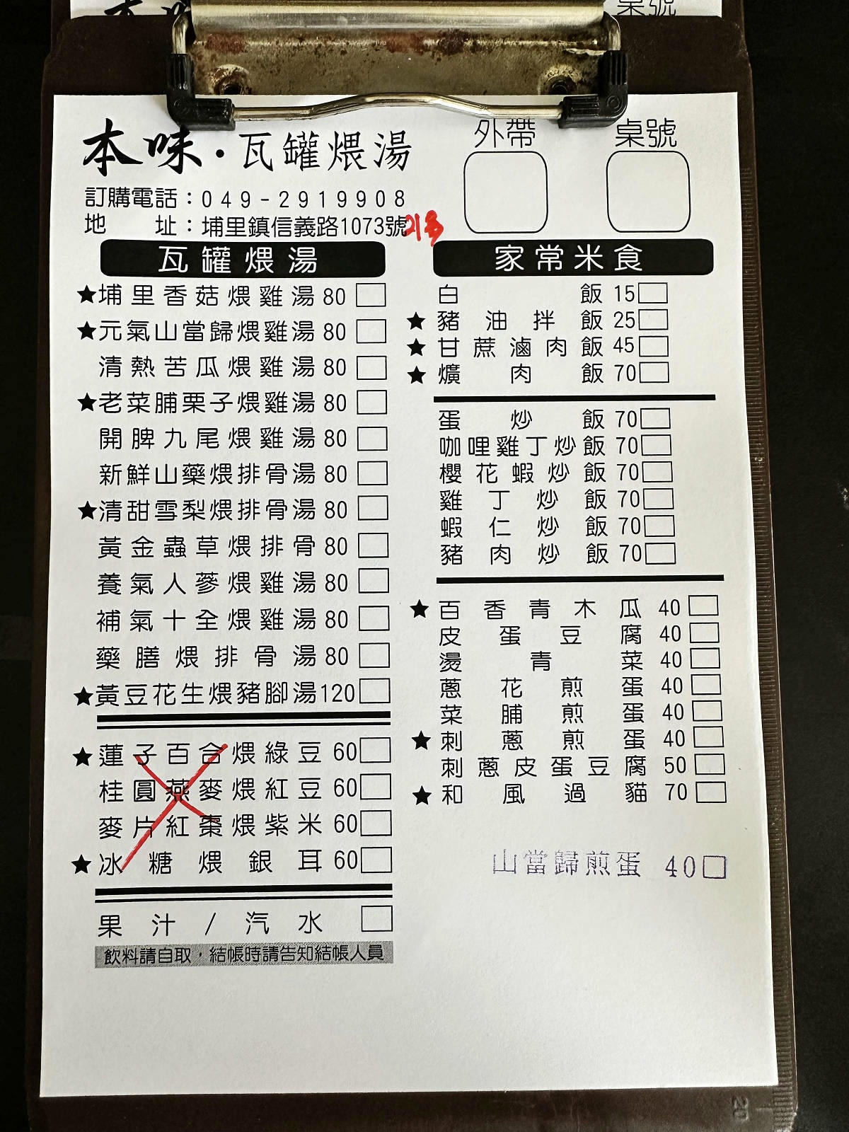 IMG_8044.JPG IMG_8044.JPG