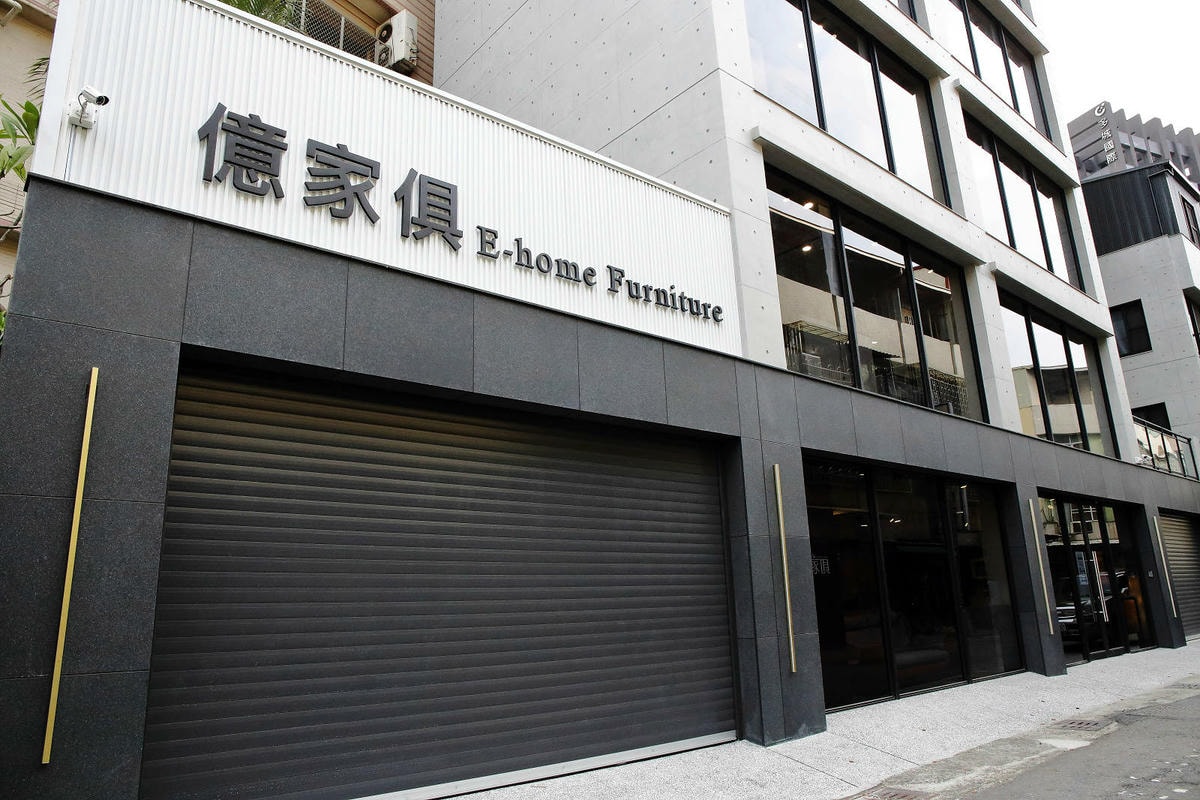 【億家俱】全館庫存清倉6折!高雄家具行推薦,打造4層樓空間, 【億家俱】全館庫存清倉6折!高雄家具行推薦,打造4層樓空間,