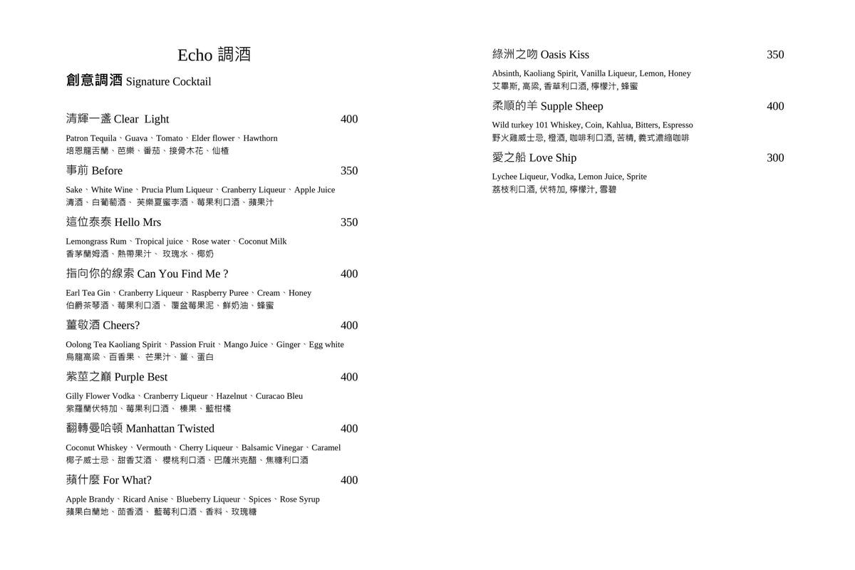 永和隱藏版招牌超低調!永和必訪風格餐酒館,大啖美餐美酒,CP