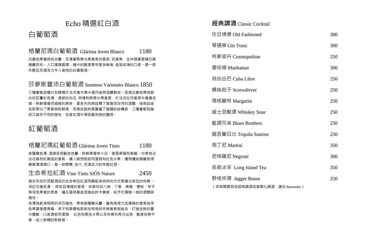 永和隱藏版招牌超低調!永和必訪風格餐酒館,大啖美餐美酒,CP