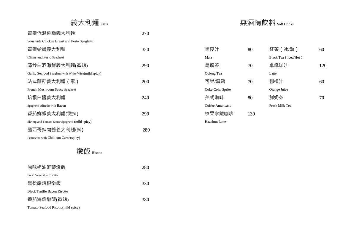 永和隱藏版招牌超低調!永和必訪風格餐酒館,大啖美餐美酒,CP