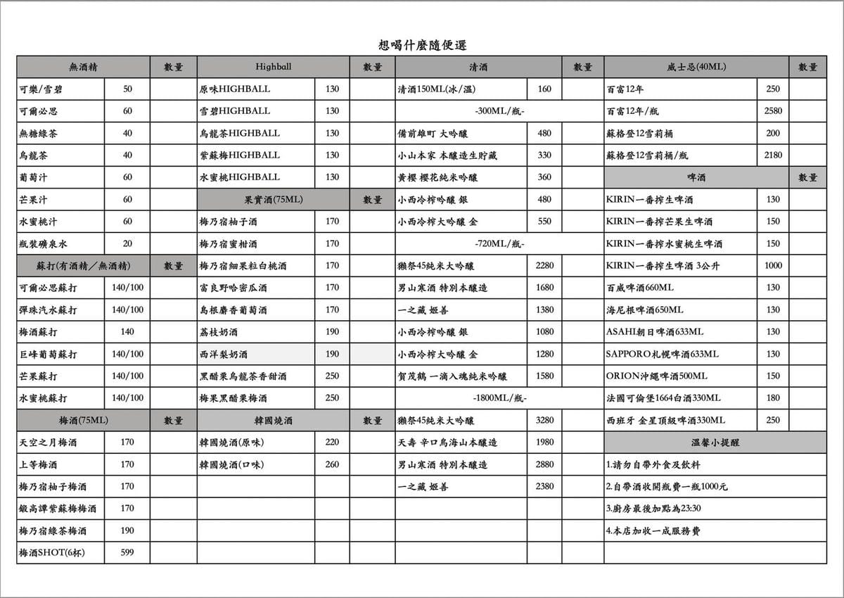 S__68616200.jpg S__68616200.jpg