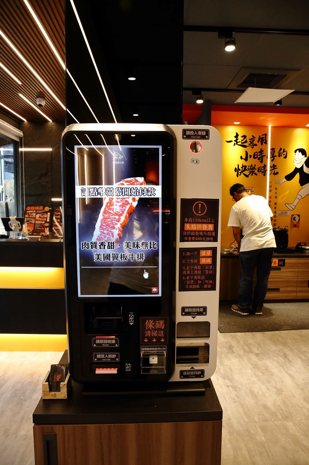 來自新竹的人氣平價牛排店小時厚牛排進軍永和,主餐190元起免