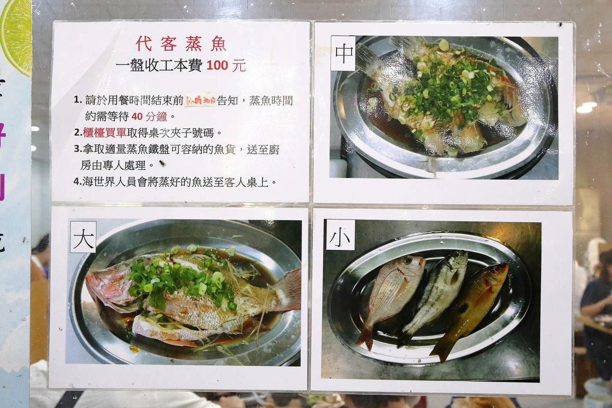 CP值爆表!當天到港海鮮漁獲燒烤吃到飽,超過30多種現流魚、 CP值爆表!當天到港海鮮漁獲燒烤吃到飽,超過30多種現流魚、