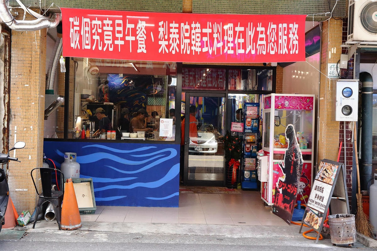 宜蘭美食早午餐這個超狂!碳個究竟早午晚餐浮誇系蛋餅多達34種