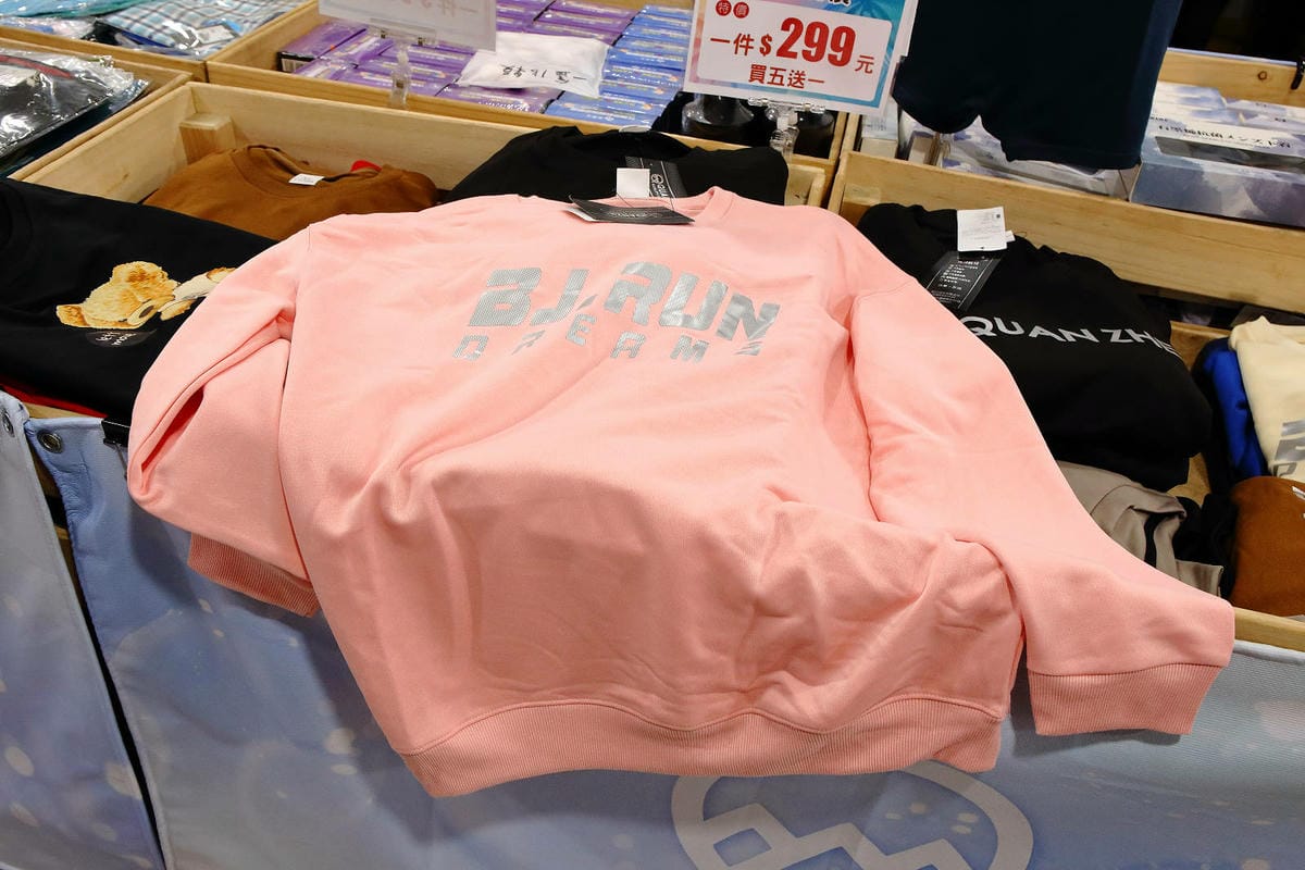 夏末換季最後一波服飾折扣！限時搶購最低1折起〜新北最強檔防曬