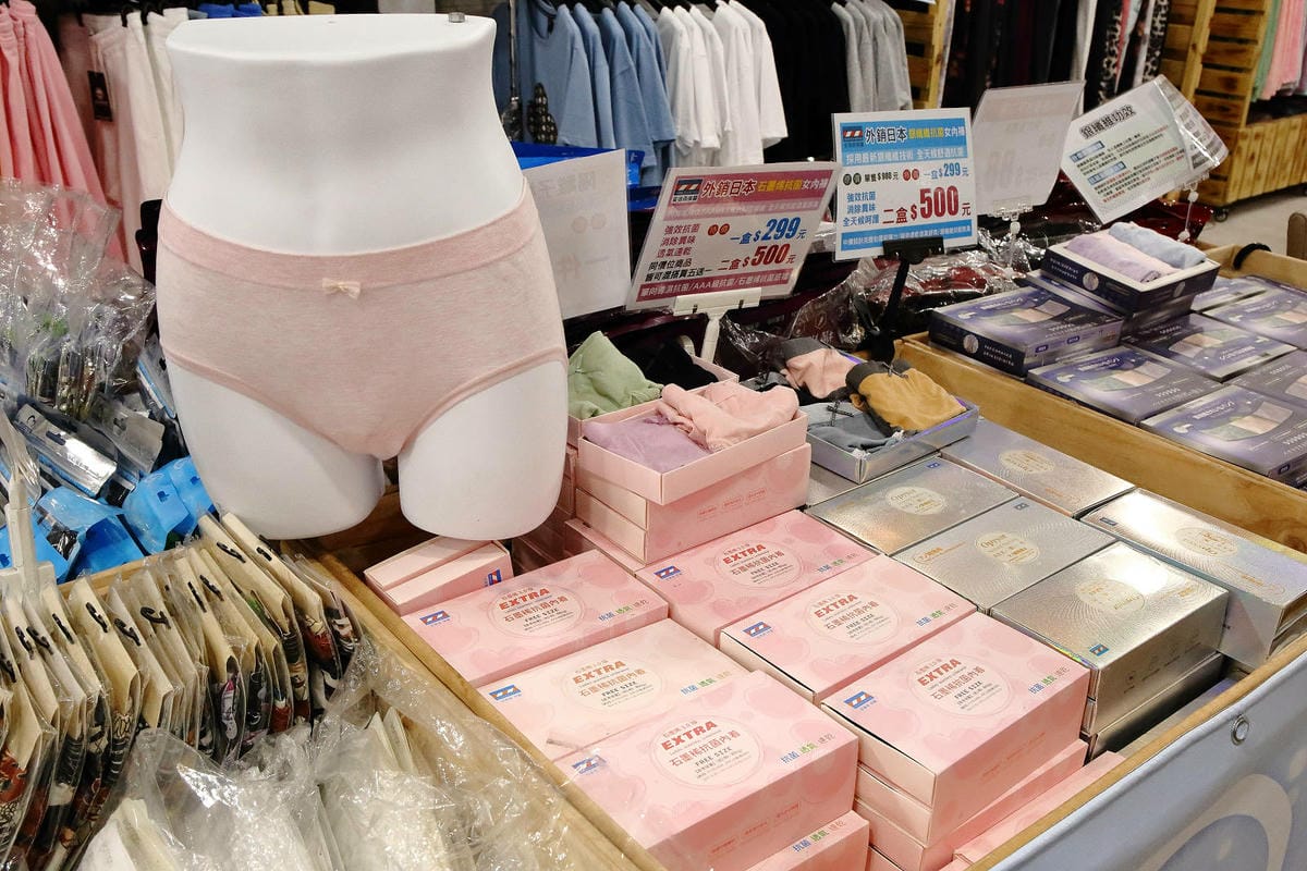 夏末換季最後一波服飾折扣！限時搶購最低1折起〜新北最強檔防曬