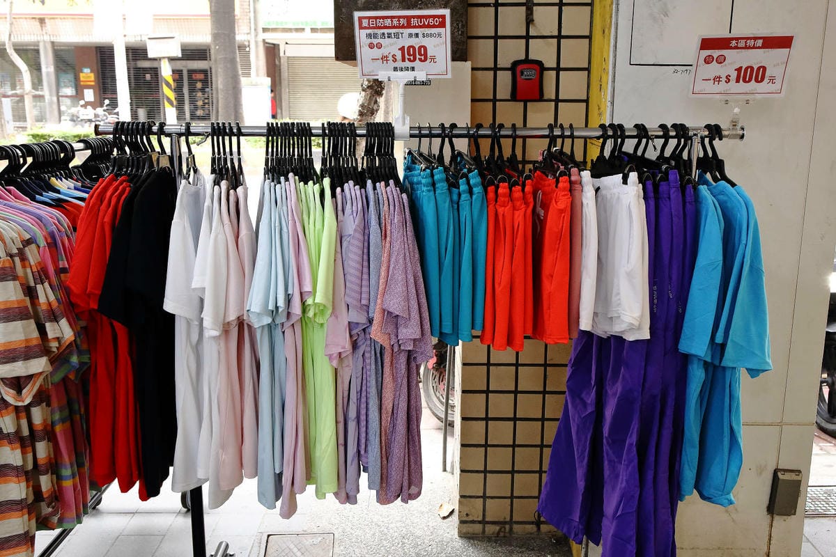 夏末換季最後一波服飾折扣！限時搶購最低1折起〜新北最強檔防曬
