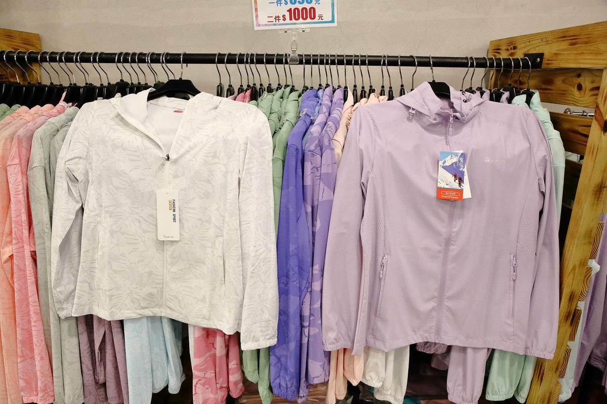 夏末換季最後一波服飾折扣！限時搶購最低1折起〜新北最強檔防曬