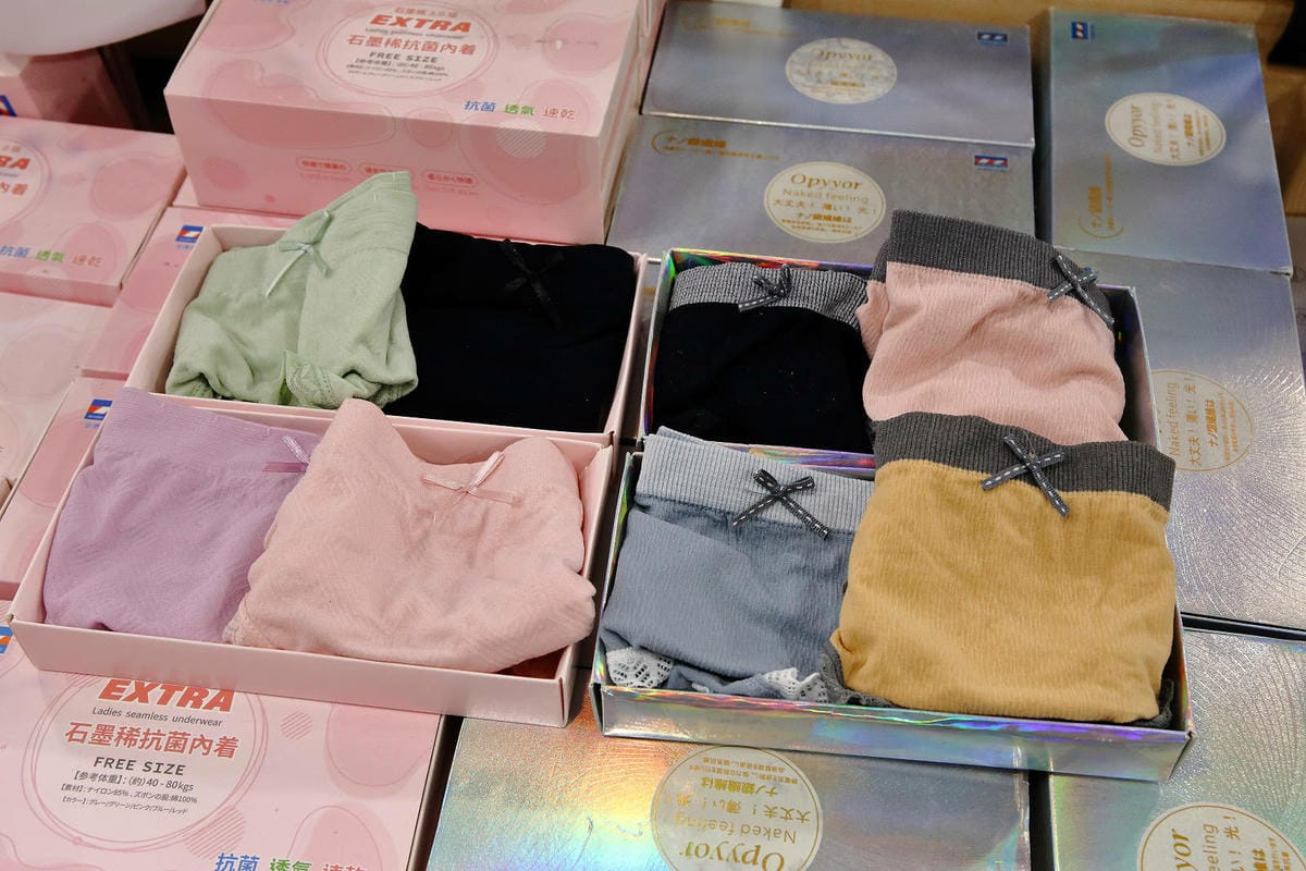 夏末換季最後一波服飾折扣！限時搶購最低1折起〜新北最強檔防曬