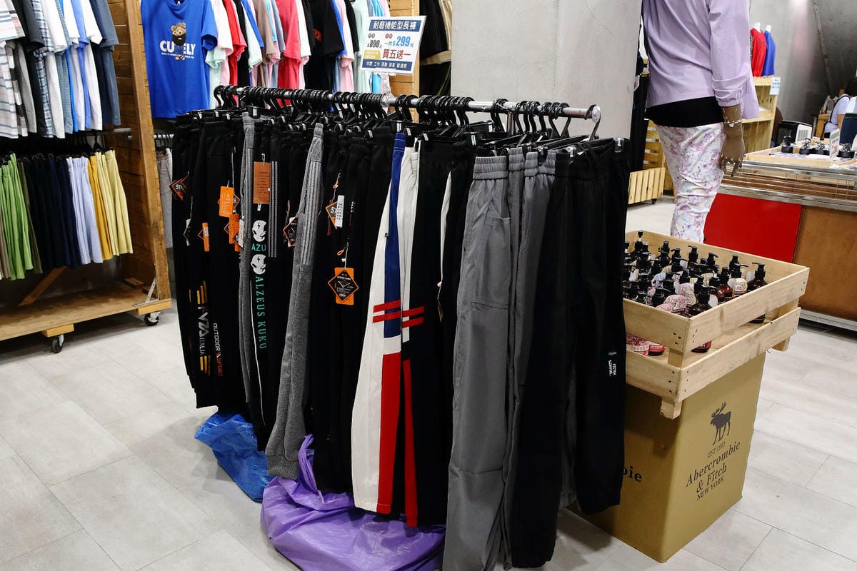 夏末換季最後一波服飾折扣！限時搶購最低1折起〜新北最強檔防曬
