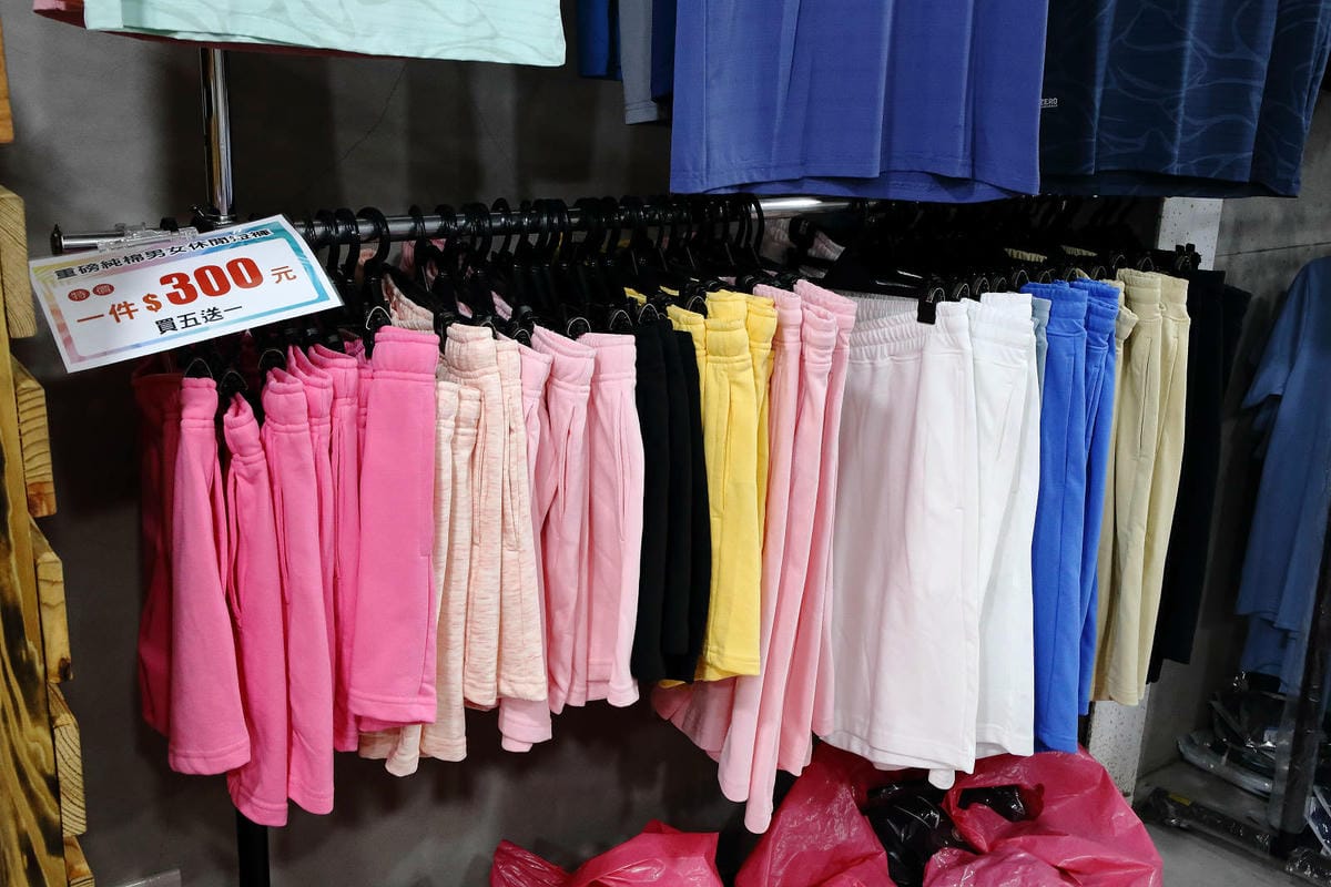 夏末換季最後一波服飾折扣！限時搶購最低1折起〜新北最強檔防曬