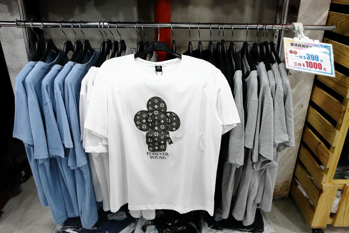 夏末換季最後一波服飾折扣！限時搶購最低1折起〜新北最強檔防曬