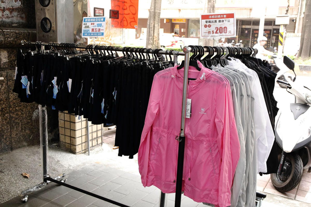 夏末換季最後一波服飾折扣！限時搶購最低1折起〜新北最強檔防曬