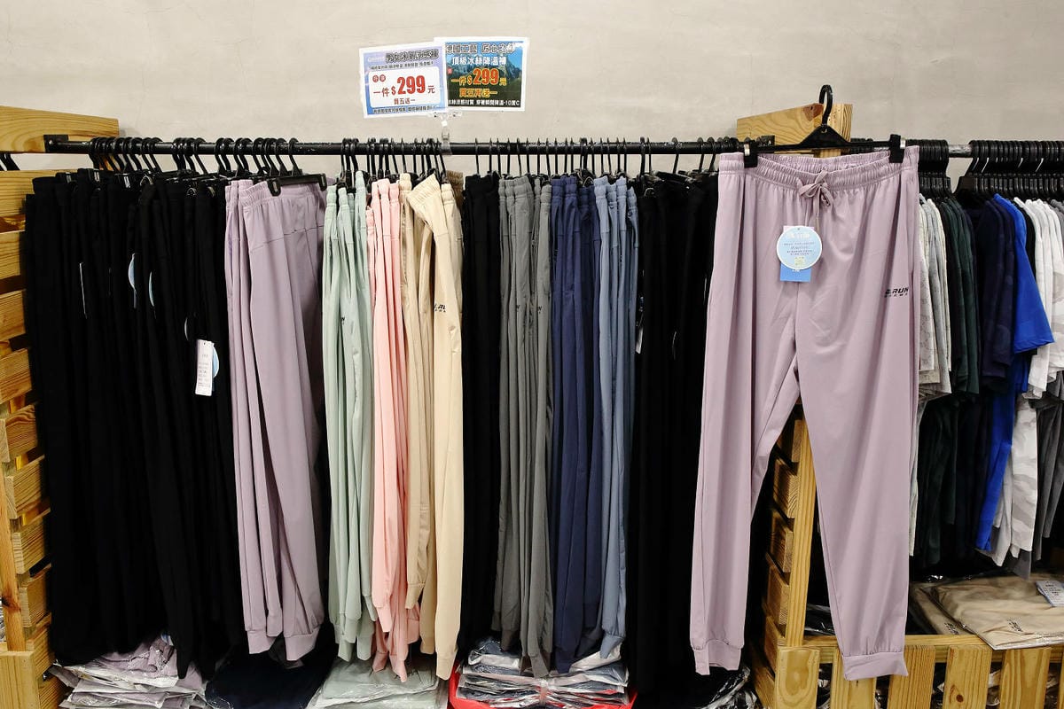 夏末換季最後一波服飾折扣！限時搶購最低1折起〜新北最強檔防曬