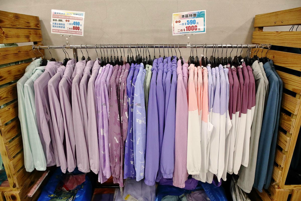 夏末換季最後一波服飾折扣！限時搶購最低1折起〜新北最強檔防曬