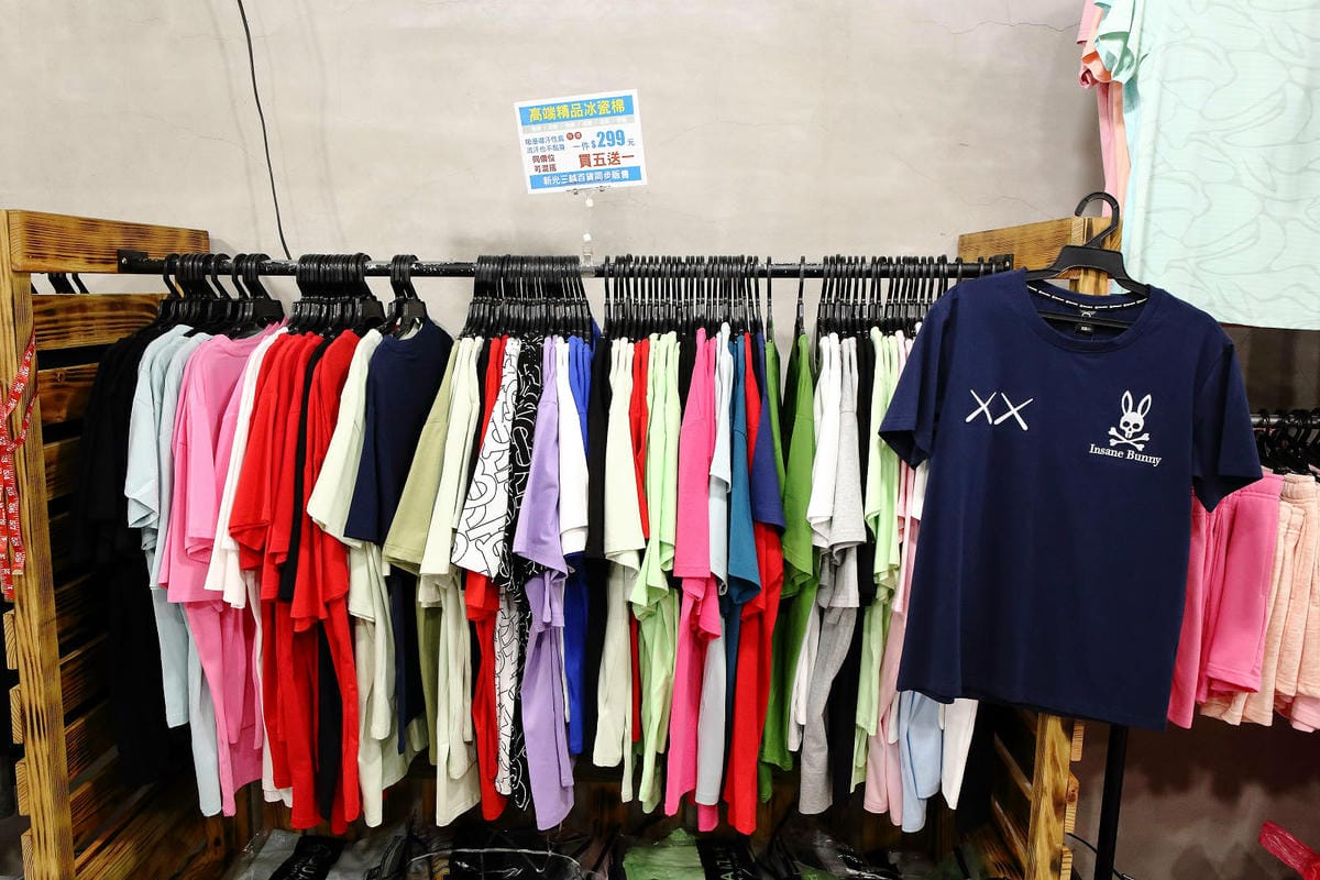 夏末換季最後一波服飾折扣！限時搶購最低1折起〜新北最強檔防曬