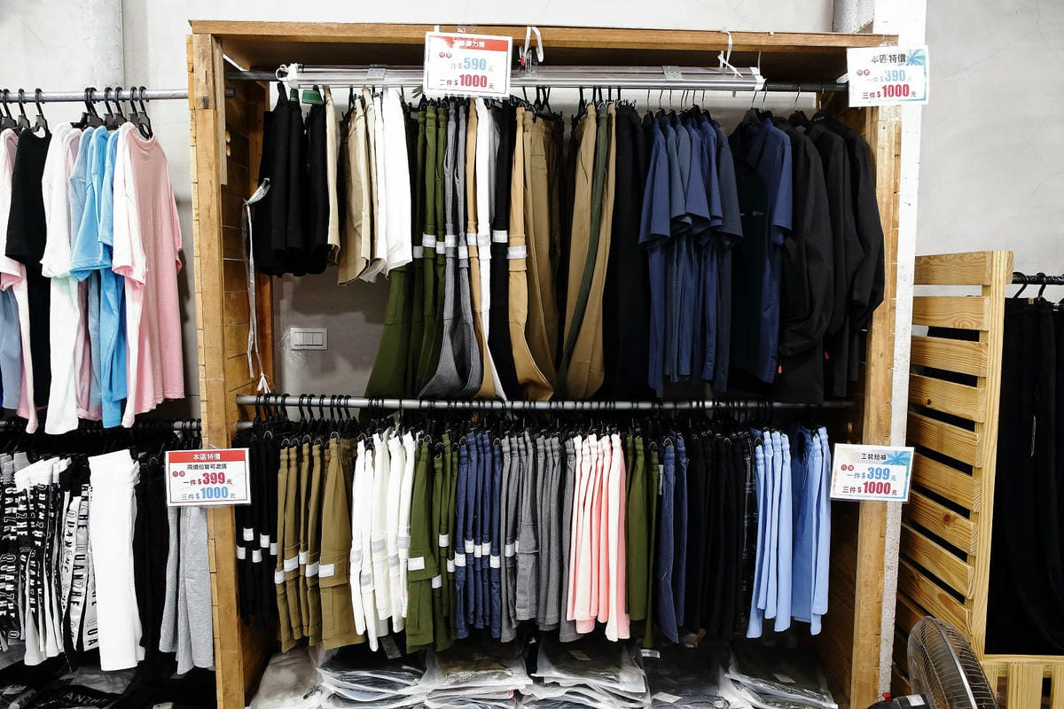 夏末換季最後一波服飾折扣！限時搶購最低1折起〜新北最強檔防曬