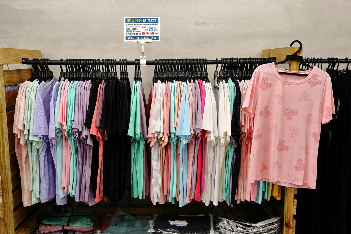 夏末換季最後一波服飾折扣！限時搶購最低1折起〜新北最強檔防曬